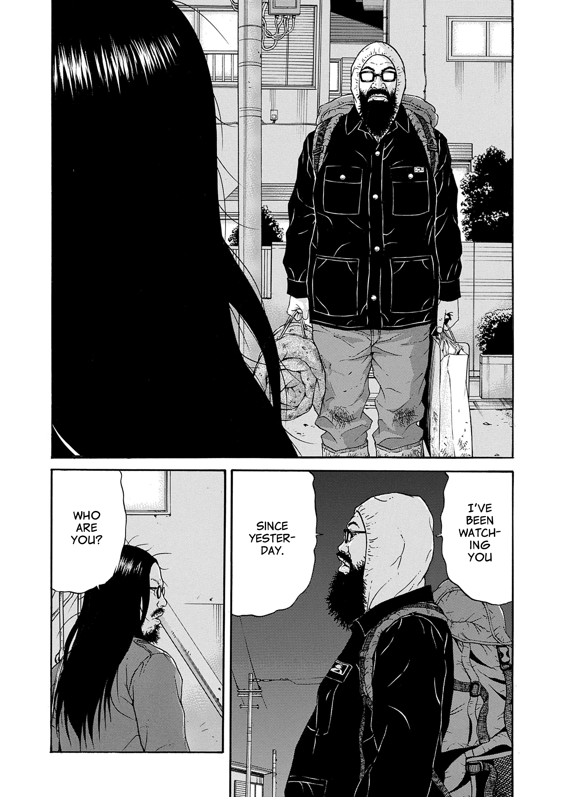 Saltiness Vol. 1 Ch. 4 第6页