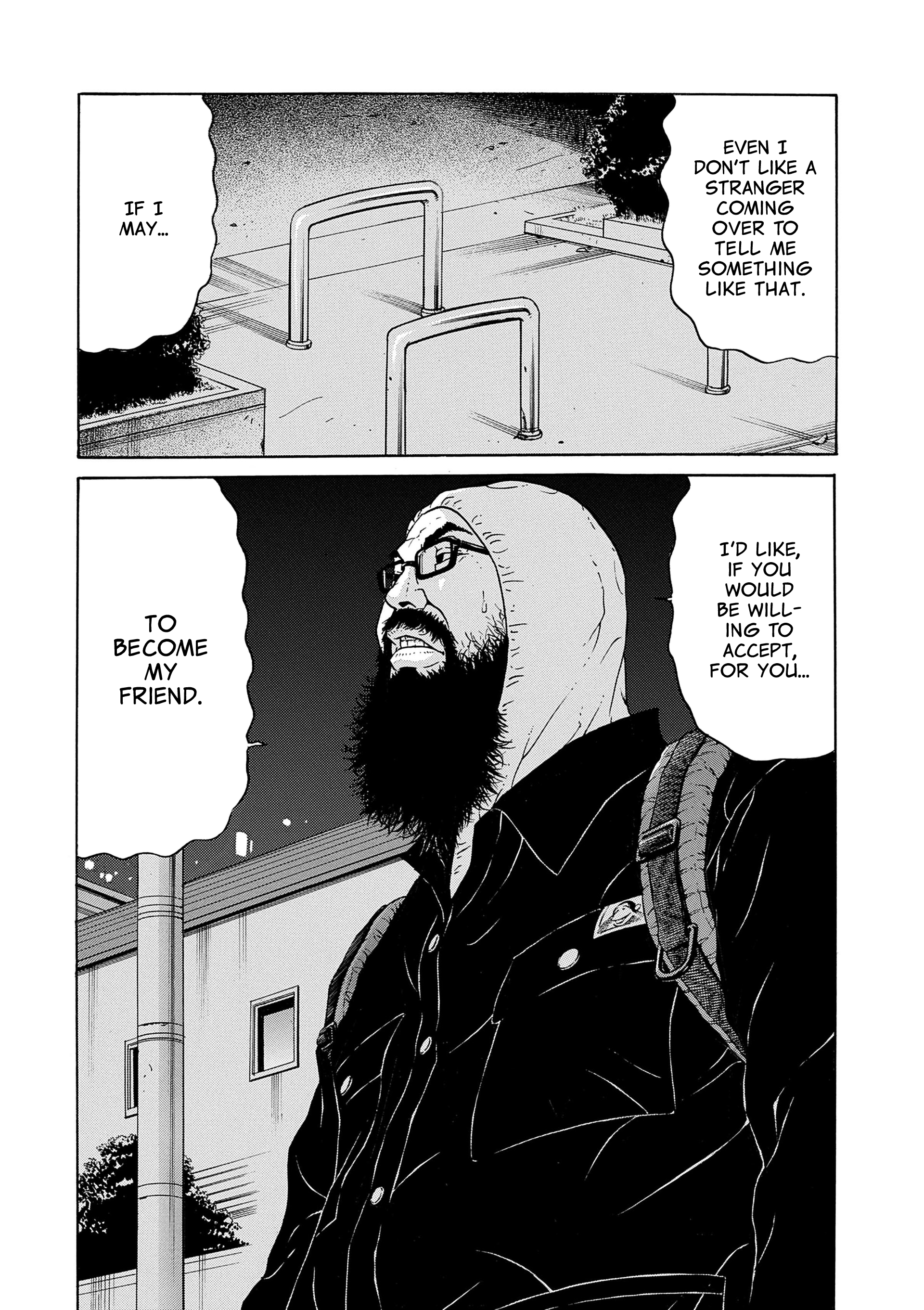 Saltiness Vol. 1 Ch. 4 第7页