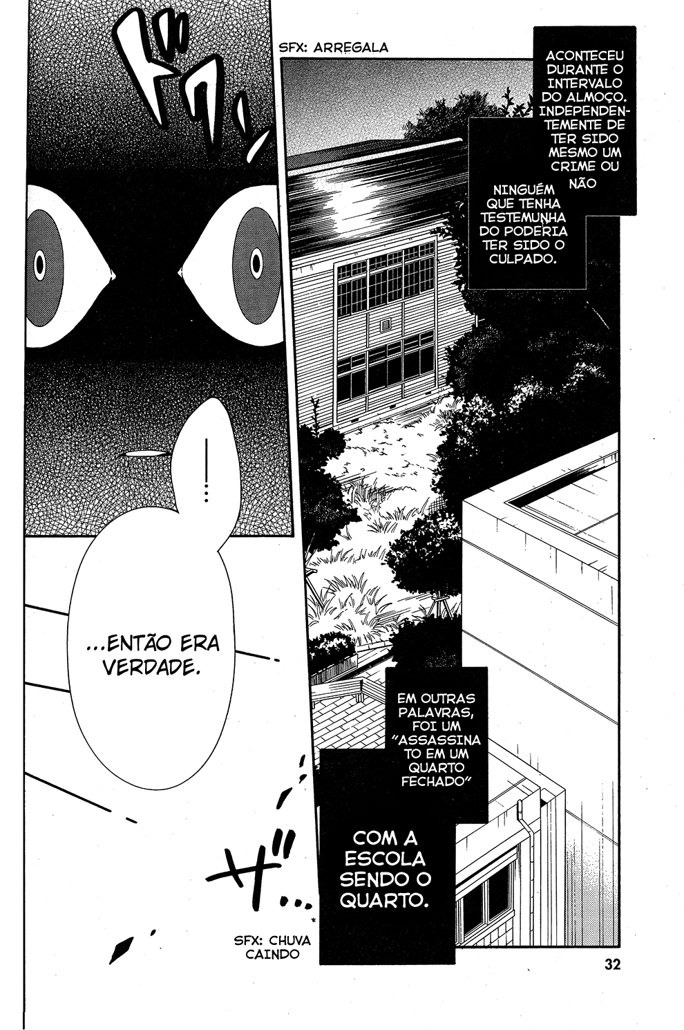 Shuuen no Shiori Esconde-Esconde Solitario (1) 第14页