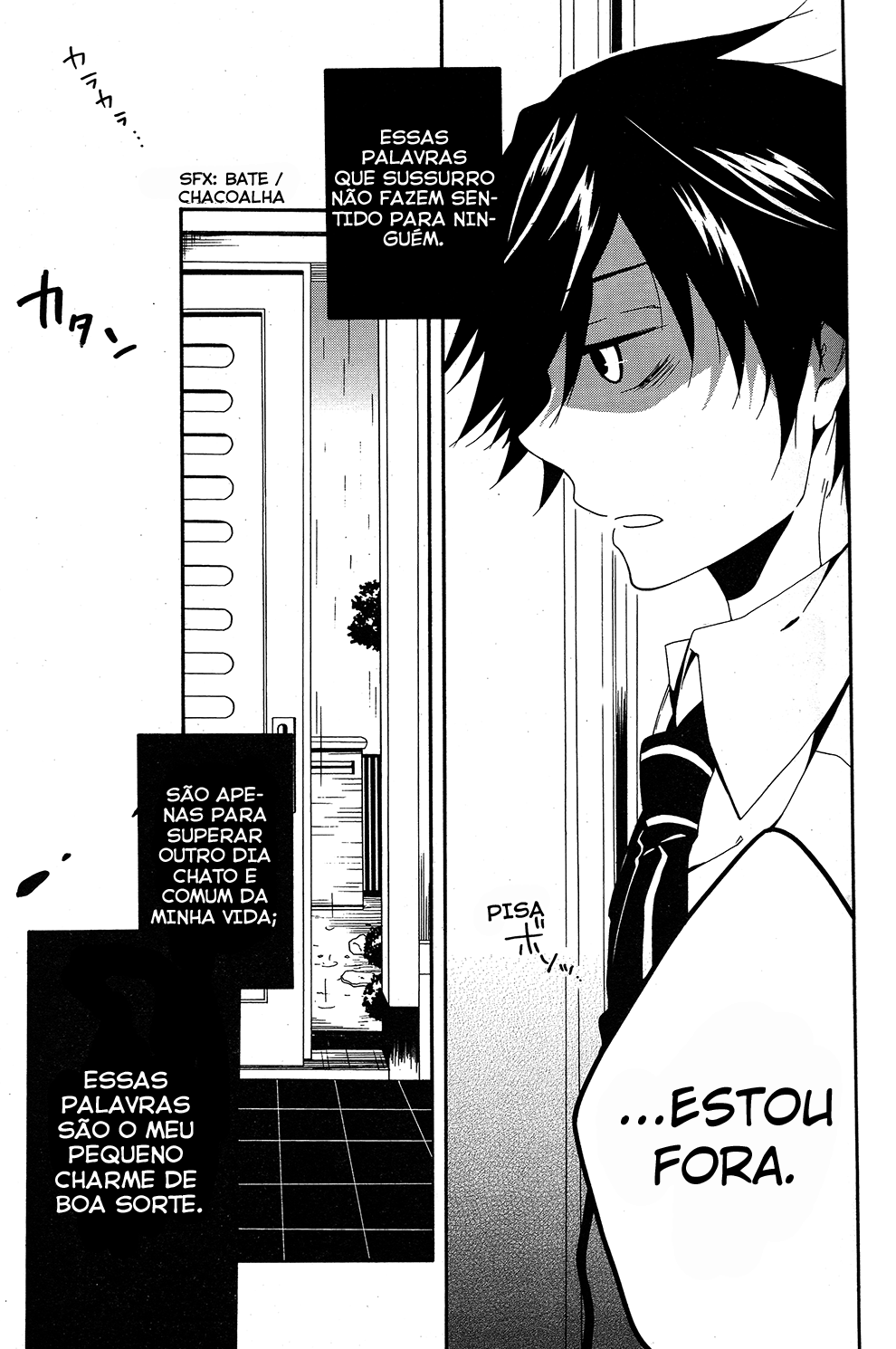 Shuuen no Shiori Esconde-Esconde Solitario (1) 第23页