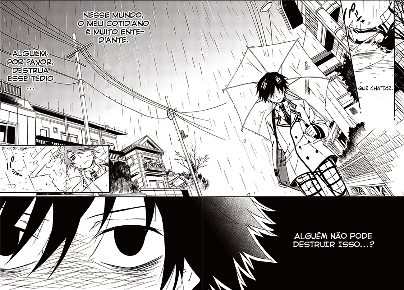 Shuuen no Shiori Esconde-Esconde Solitario (1) 第24页