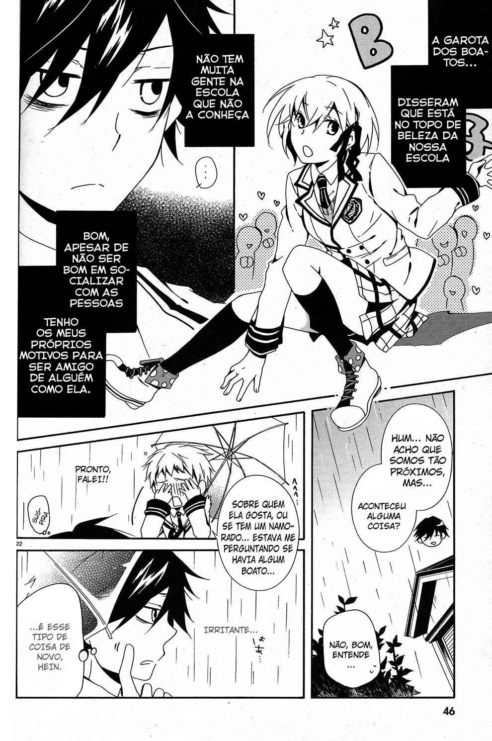 Shuuen no Shiori Esconde-Esconde Solitario (1) 第27页