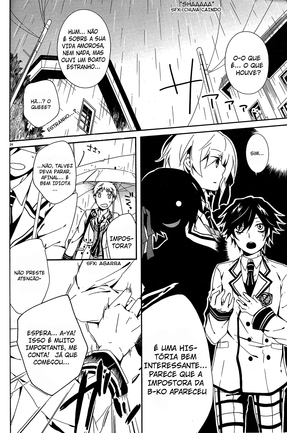 Shuuen no Shiori Esconde-Esconde Solitario (1) 第29页