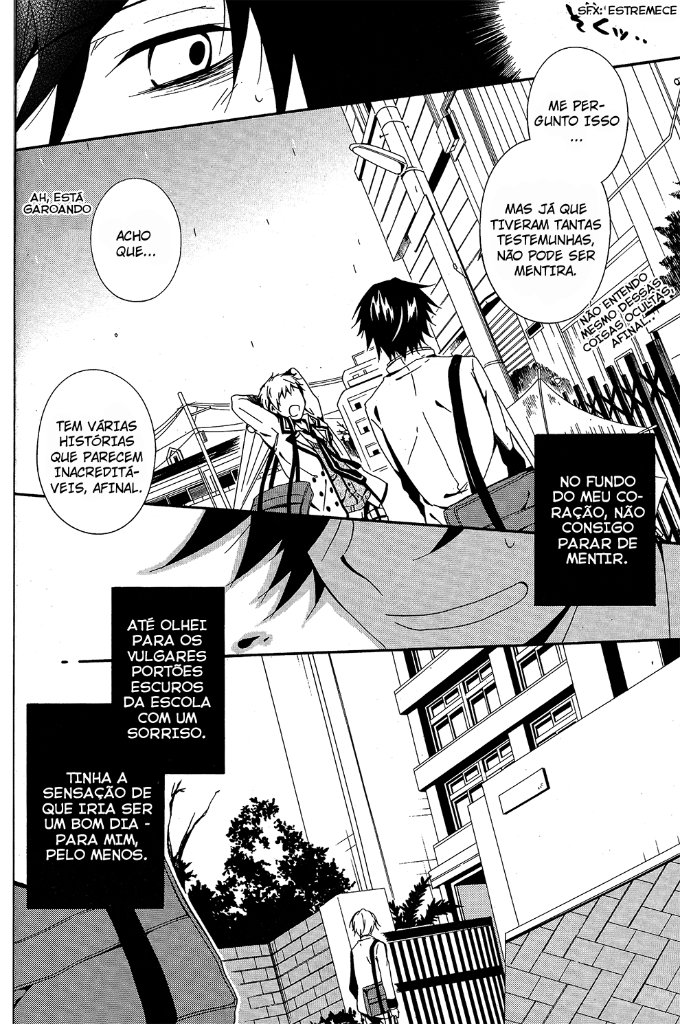 Shuuen no Shiori Esconde-Esconde Solitario (1) 第33页
