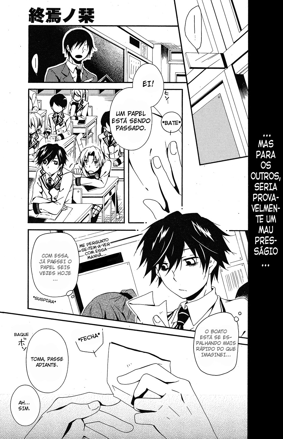 Shuuen no Shiori Esconde-Esconde Solitario (1) 第34页