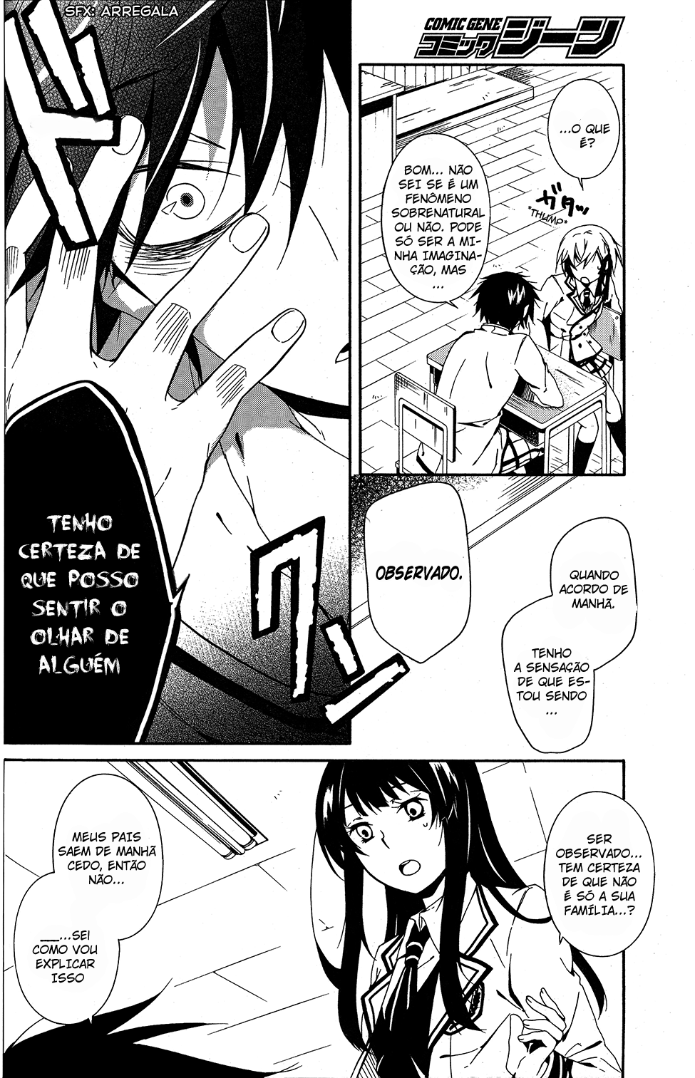 Shuuen no Shiori Esconde-Esconde Solitario (1) 第45页