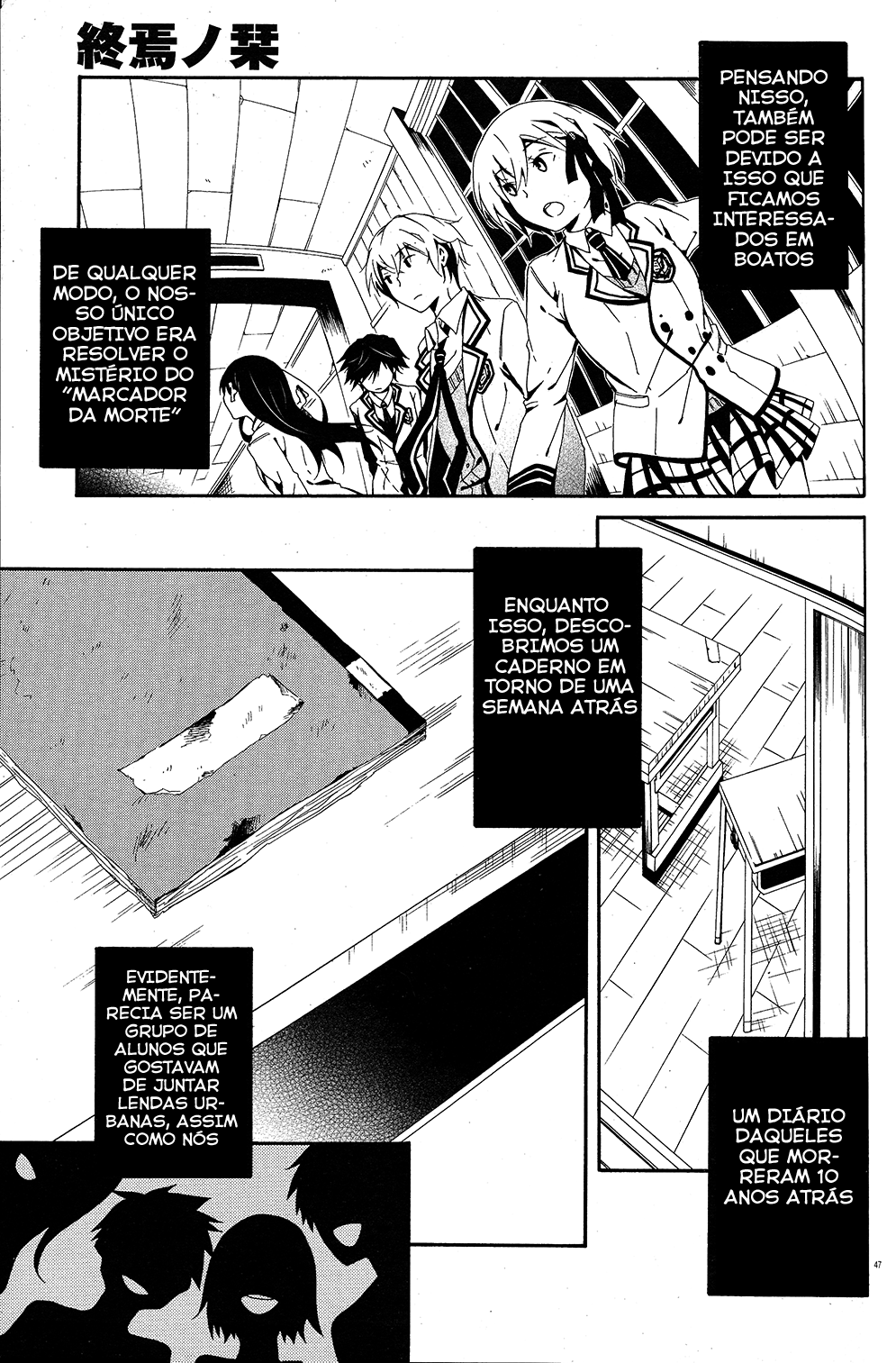 Shuuen no Shiori Esconde-Esconde Solitario (1) 第51页