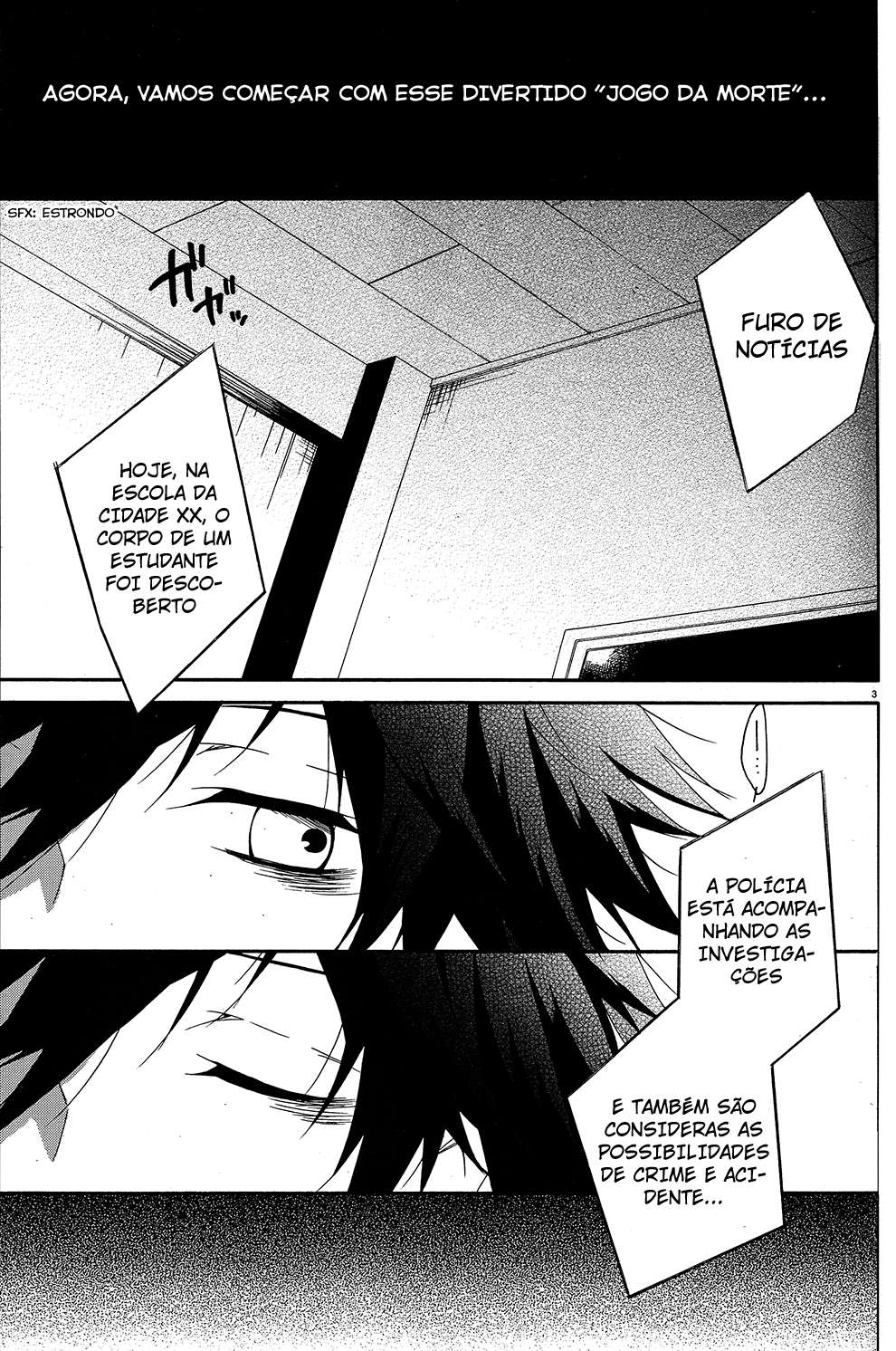 Shuuen no Shiori Esconde-Esconde Solitario (1) 第9页