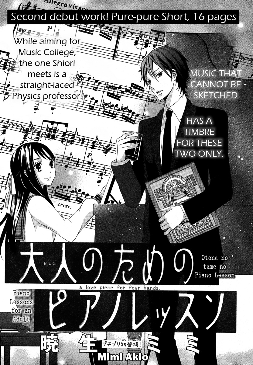 Otona no Tame no Piano Lesson 第2页