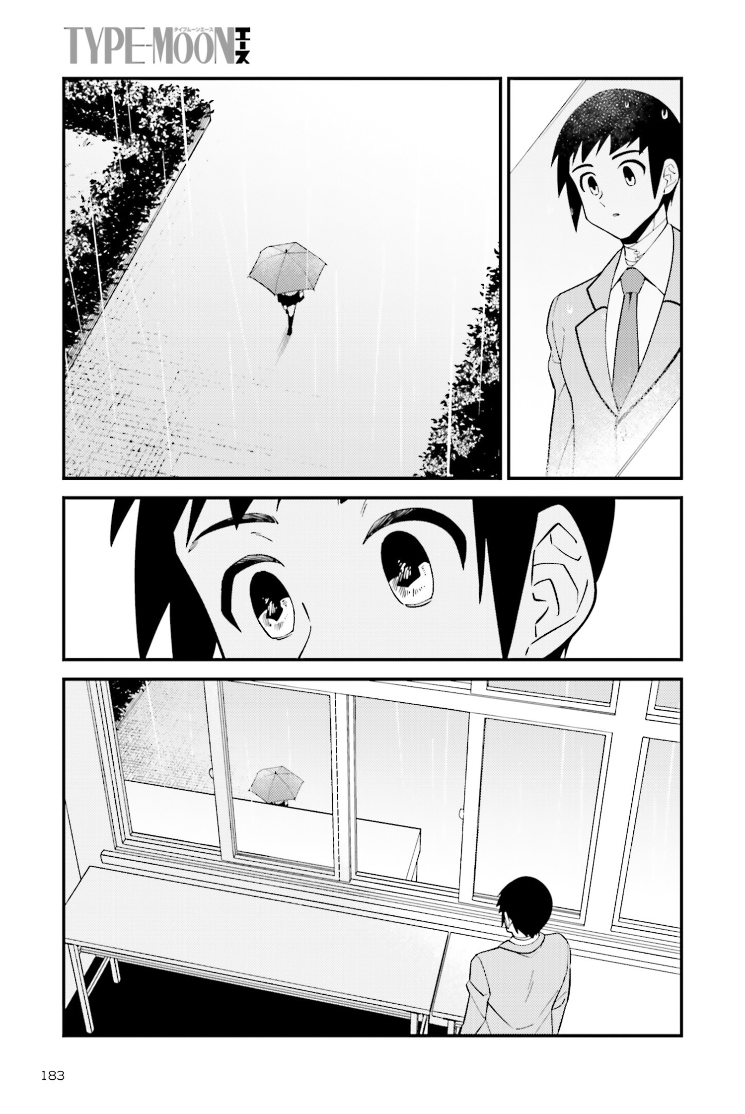 Asa no Fuukei Oneshot 第13页