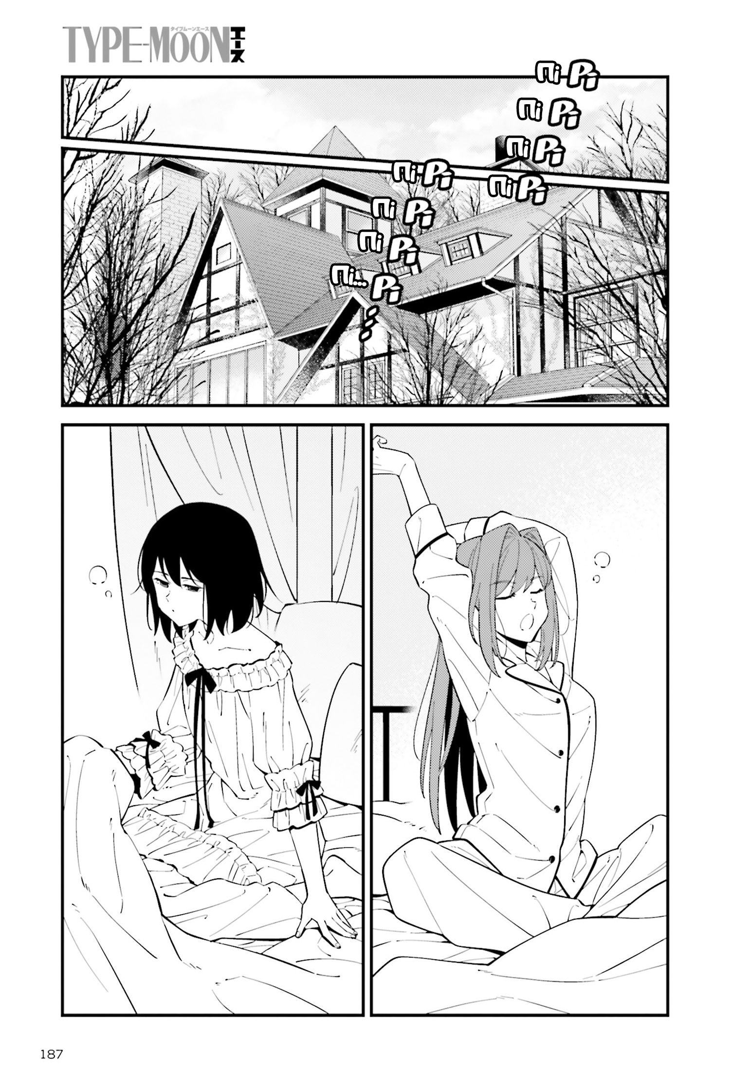 Asa no Fuukei Oneshot 第17页