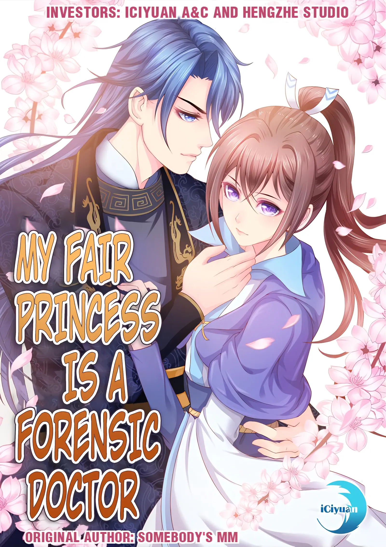 Forensic Princess 第1页