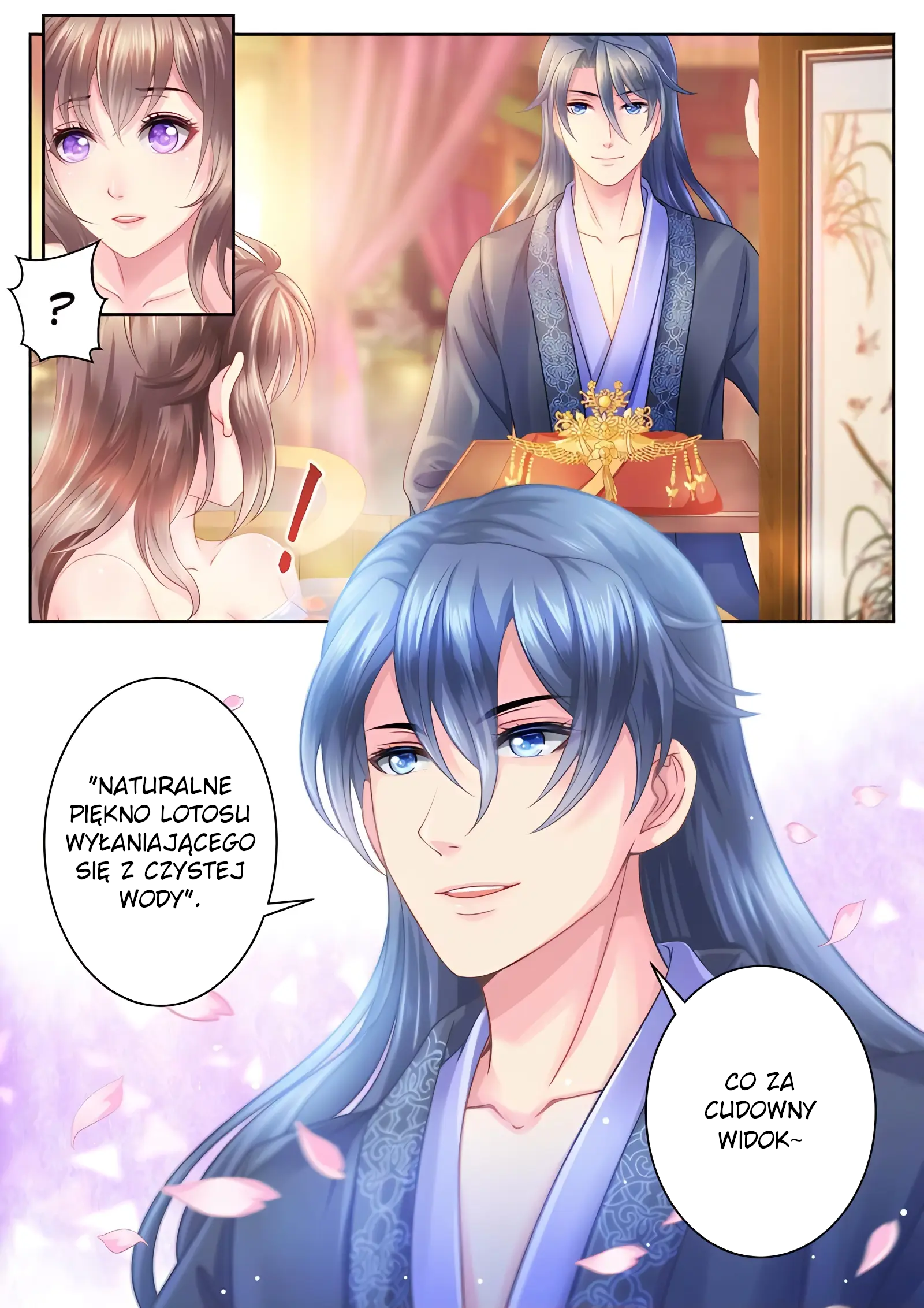 Forensic Princess 第3页