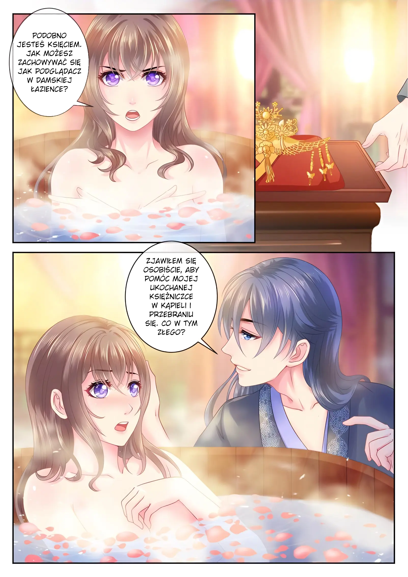 Forensic Princess 第4页