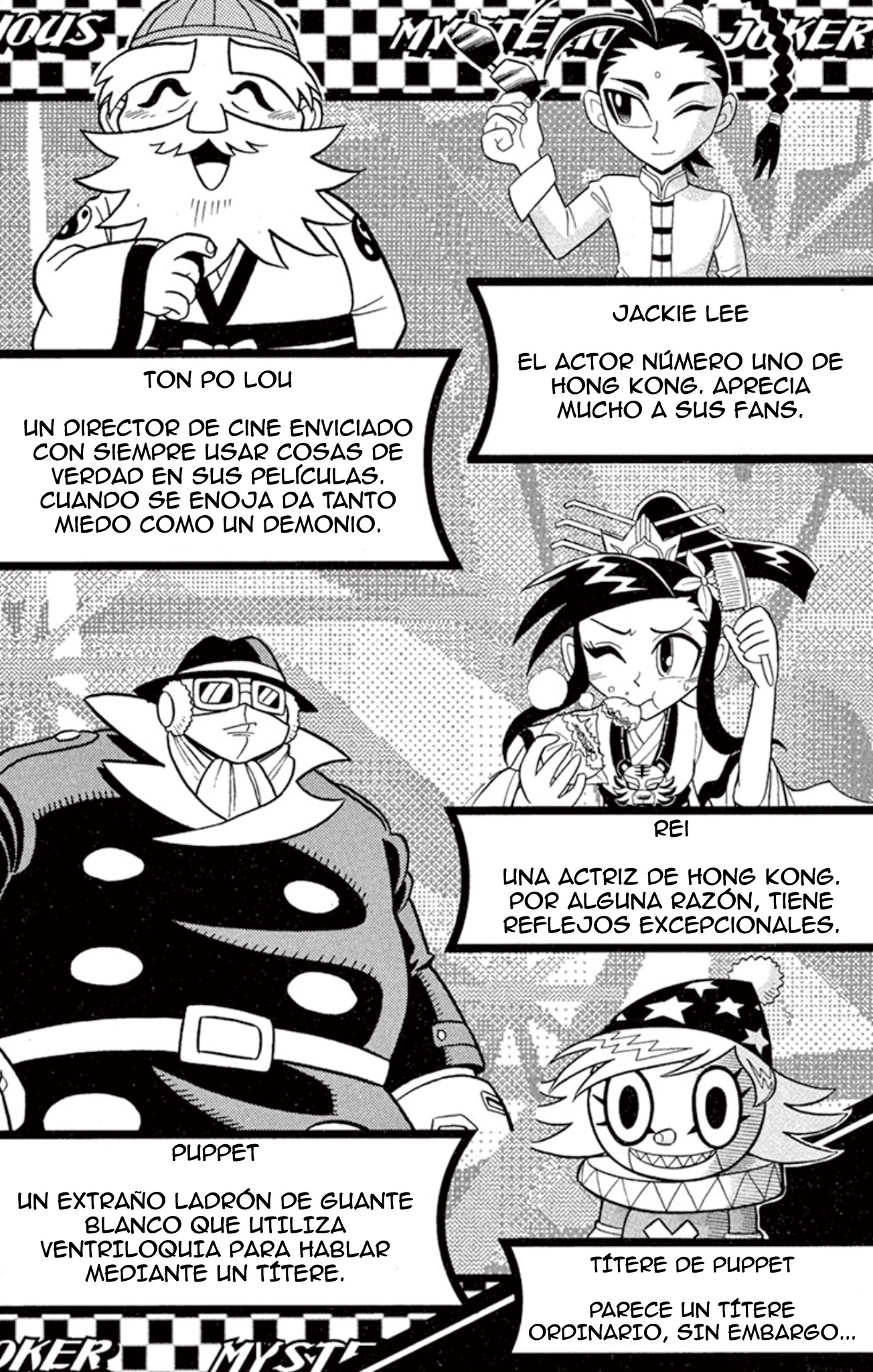 Mysterious Joker ¡Aparece el Ladrón Creador de Milagros! 第4页
