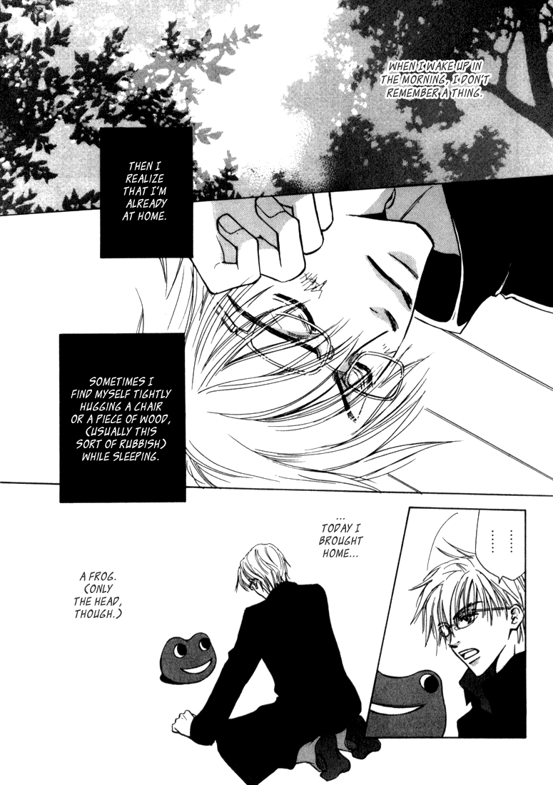 Ore-sama na Pet Drunken Dog Night 第3页