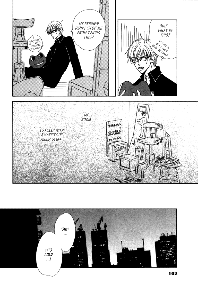 Ore-sama na Pet Drunken Dog Night 第4页