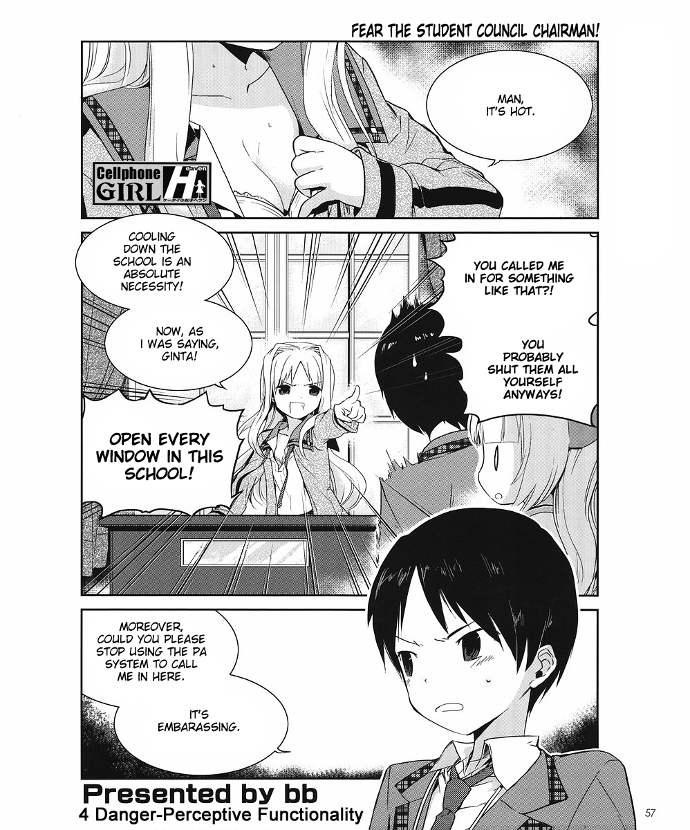 Cellphone Girl Heaven Danger-Perceptive Functionality 第1页
