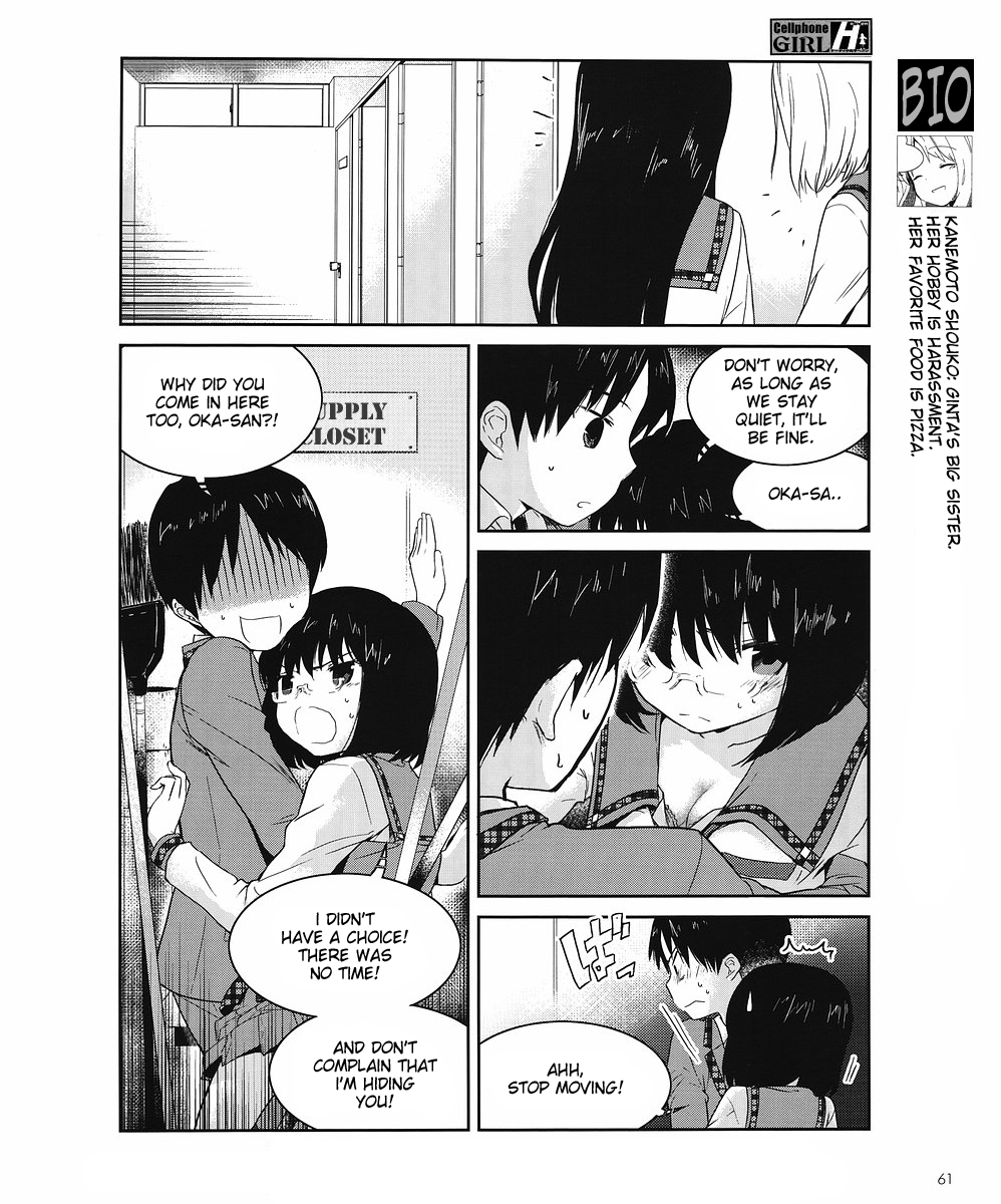 Cellphone Girl Heaven Danger-Perceptive Functionality 第5页