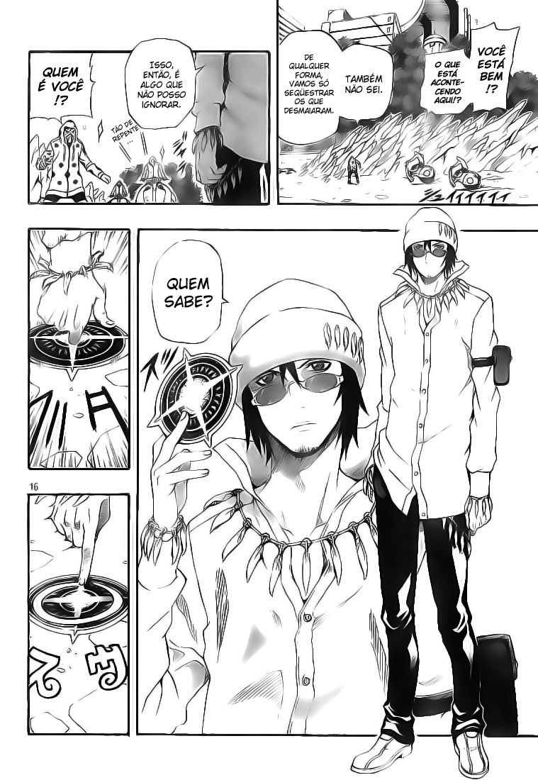 Blazer Drive Vol. 1 Ch. 1 第14页