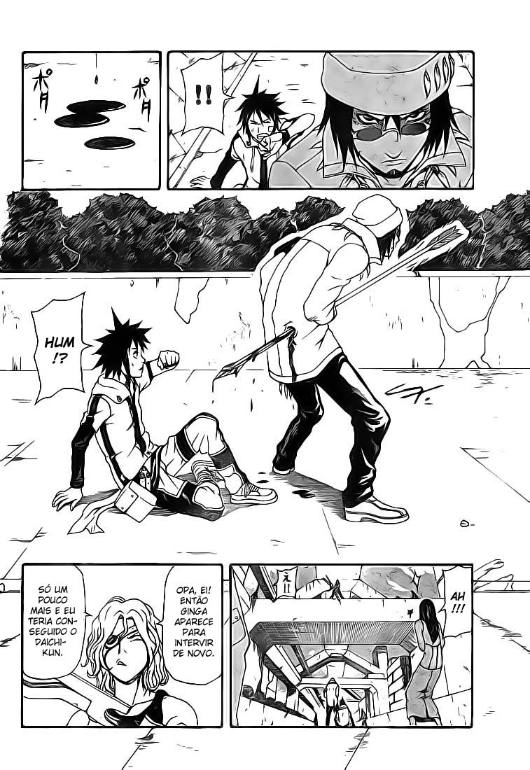 Blazer Drive Vol. 1 Ch. 1 第35页
