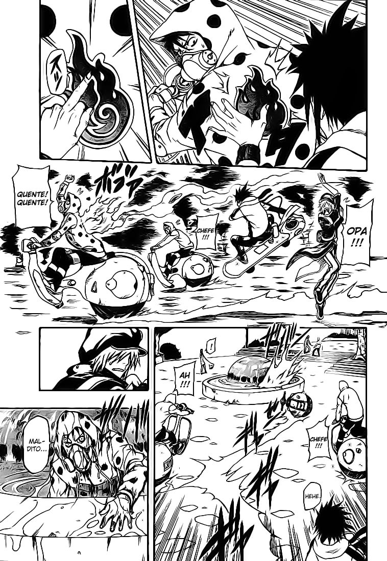 Blazer Drive Vol. 1 Ch. 1 第8页