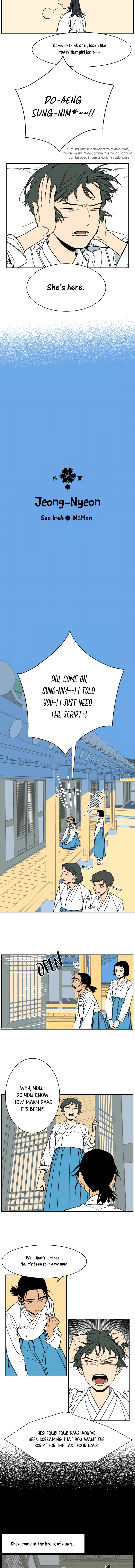 Jeong-Nyeon Ch. 6 第2页