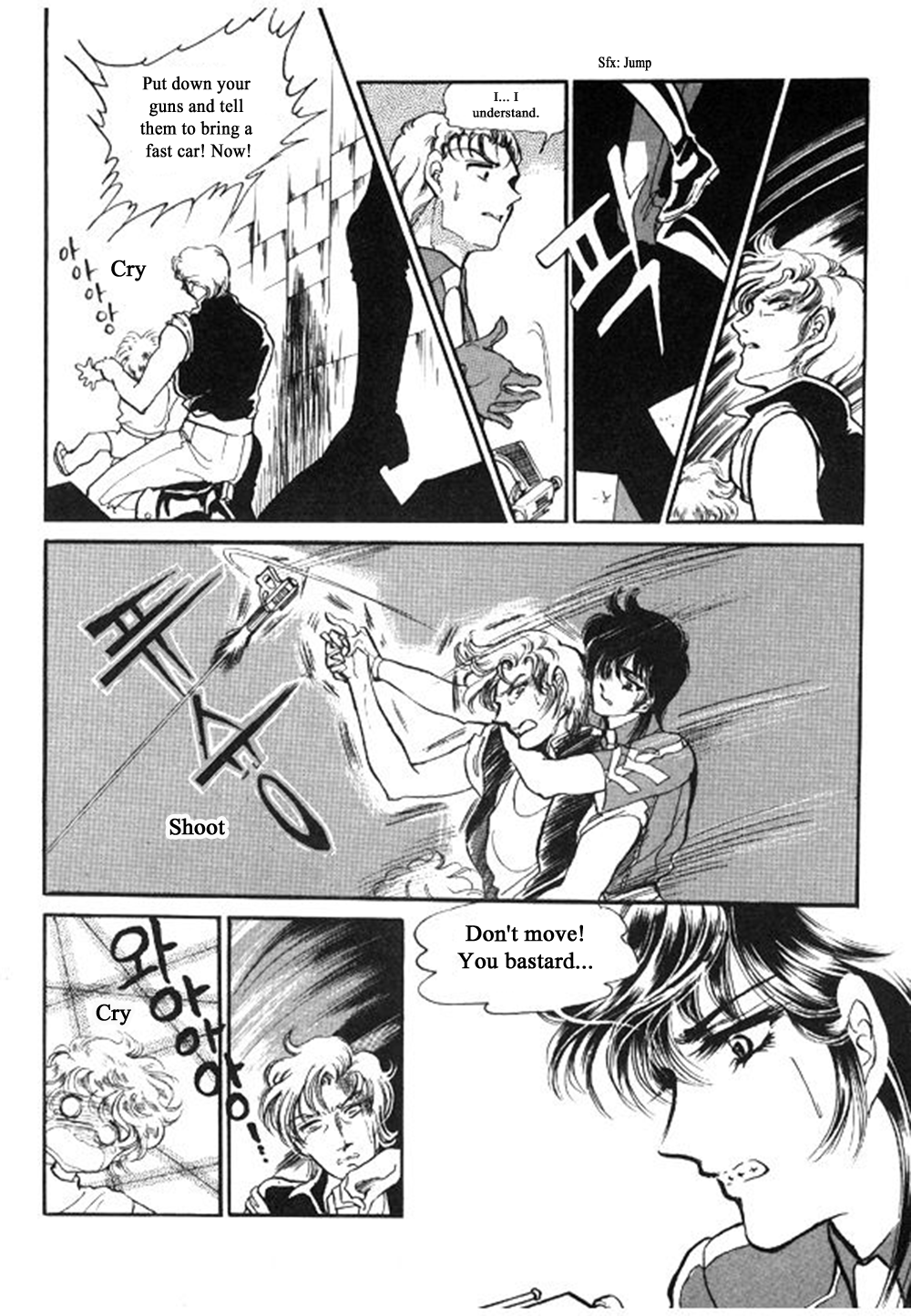 Labihem Police Count Down 第13页