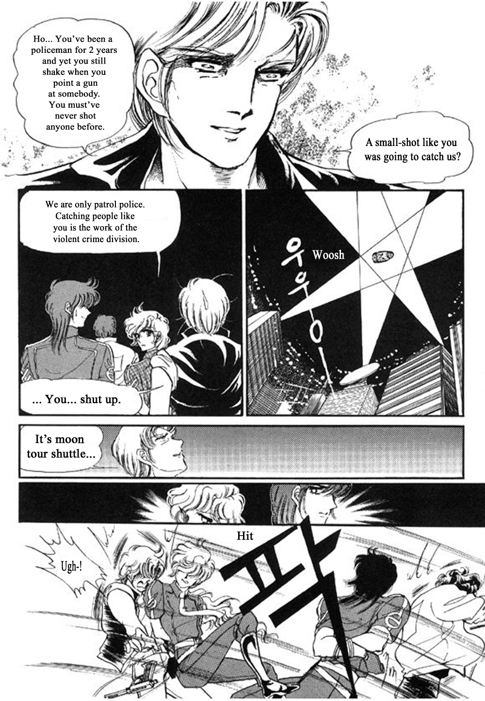 Labihem Police Count Down 第19页