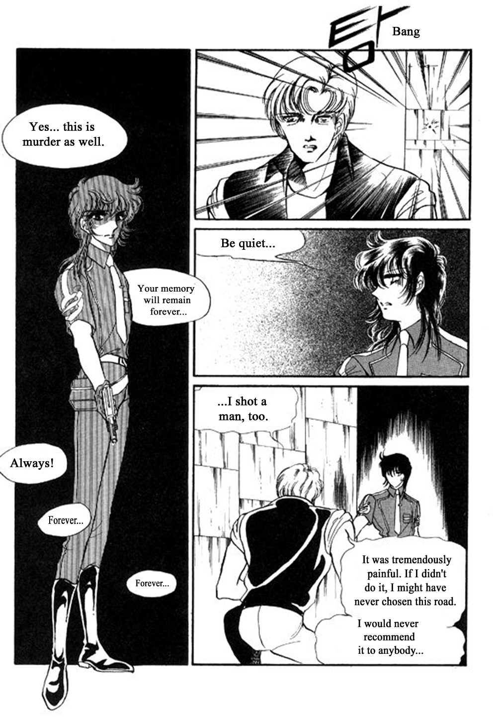 Labihem Police Count Down 第25页
