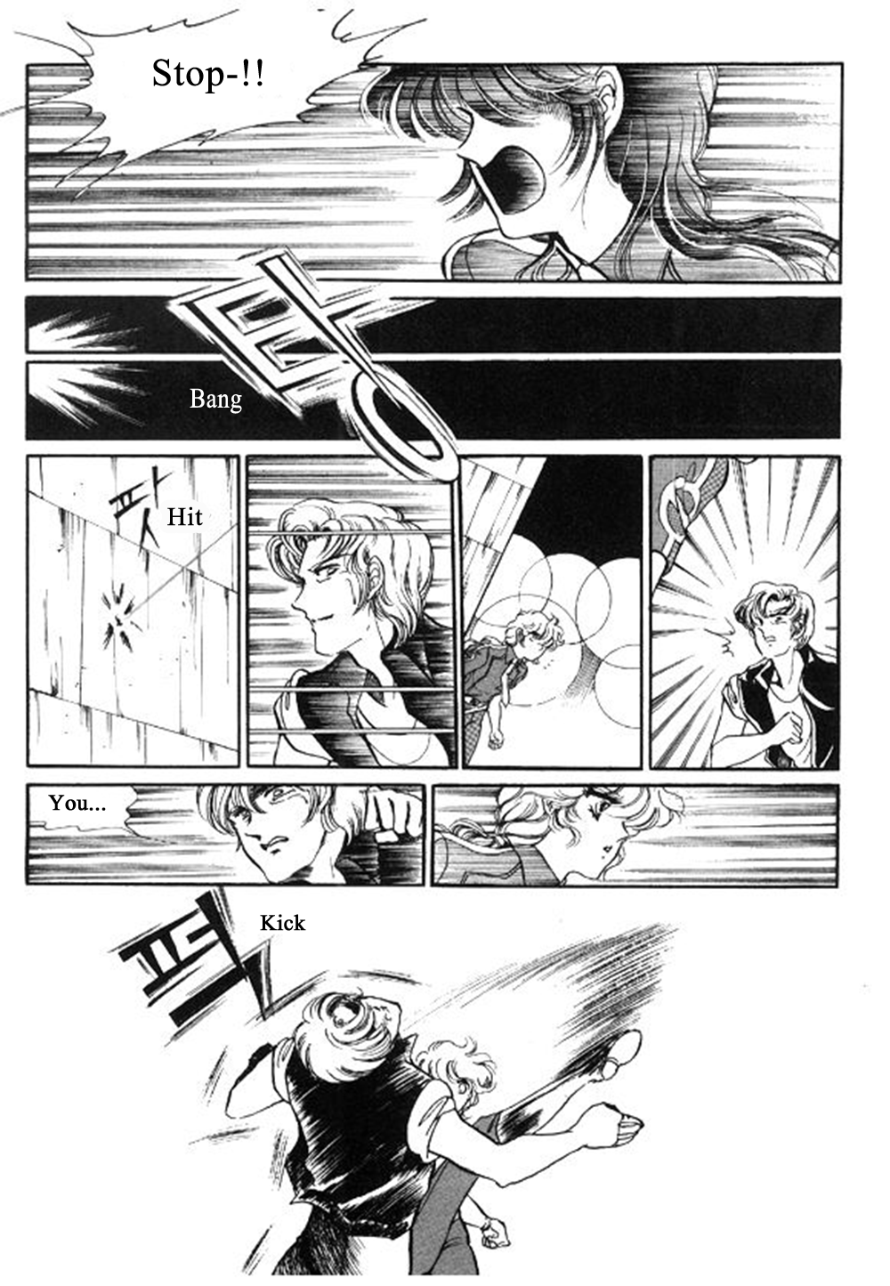Labihem Police Count Down 第27页