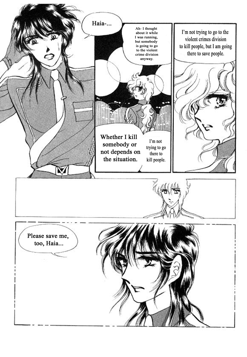 Labihem Police Count Down 第32页
