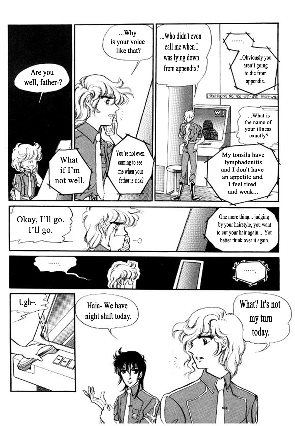 Labihem Police Count Down 第5页