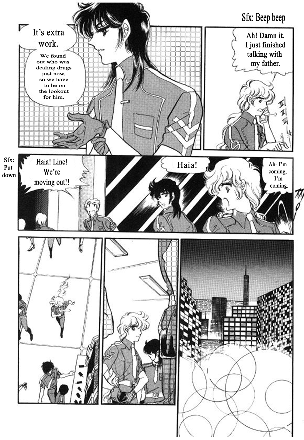 Labihem Police Count Down 第6页