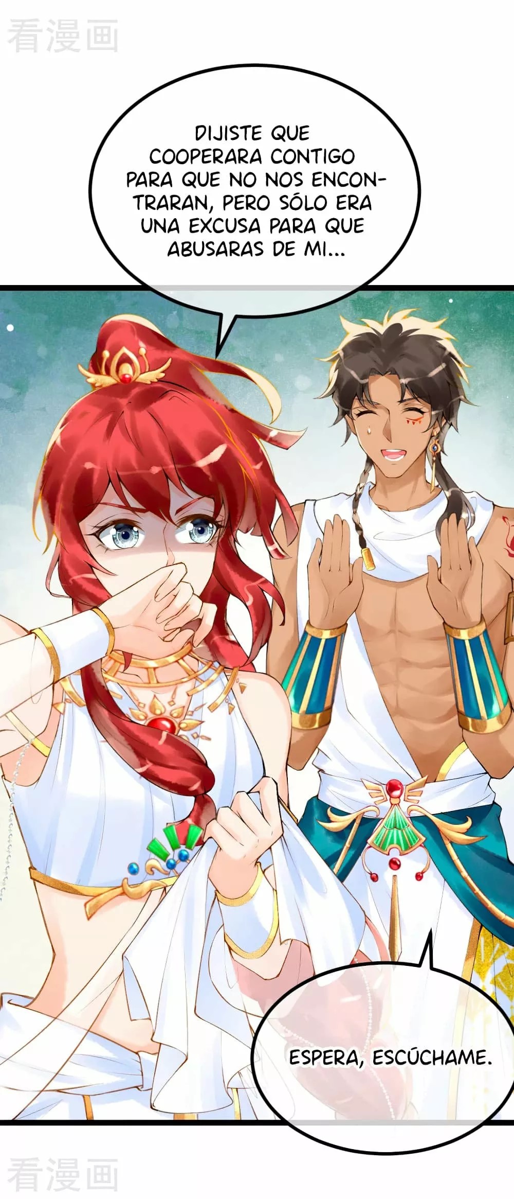 Egyptian Princess: Reborn! Ch. 2 第15页