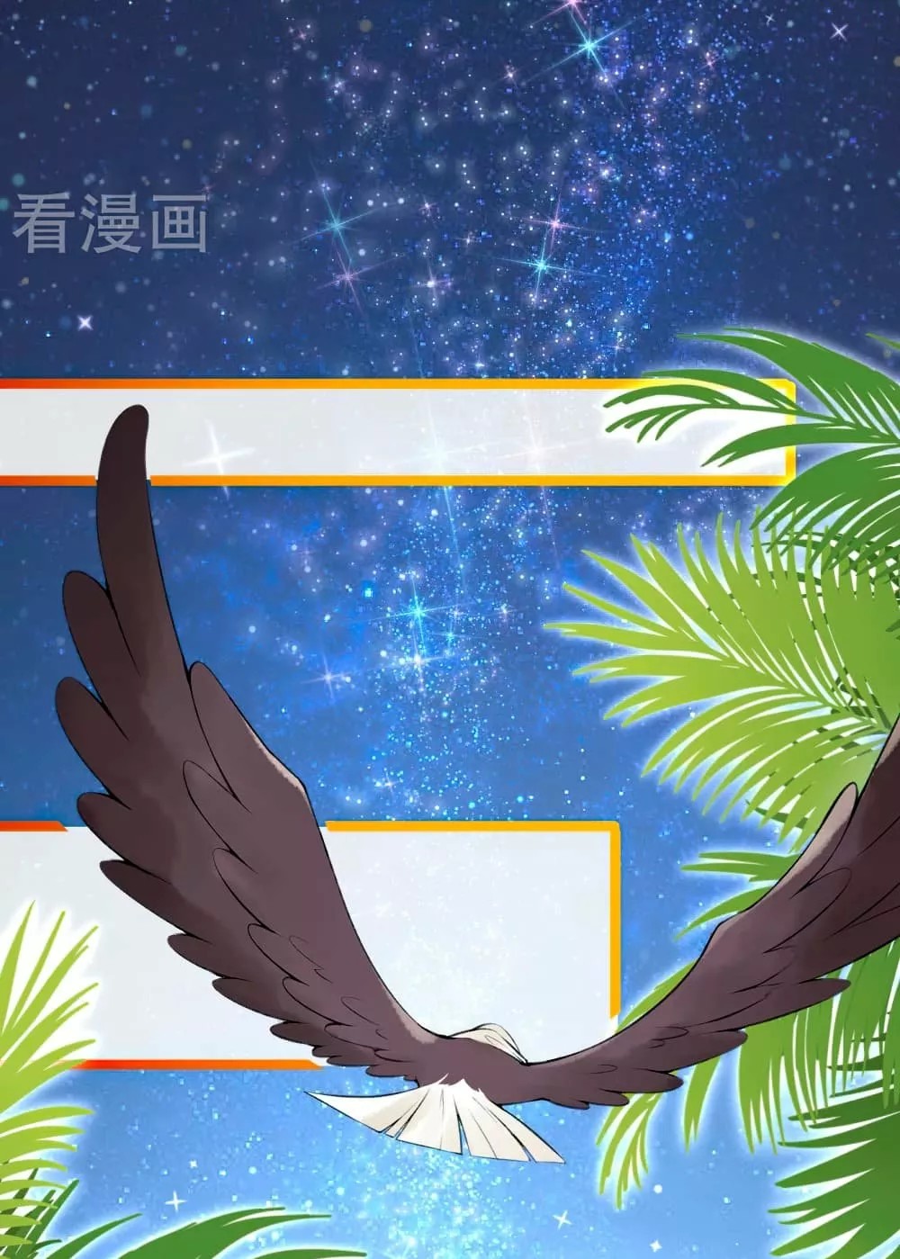 Egyptian Princess: Reborn! Ch. 2 第26页