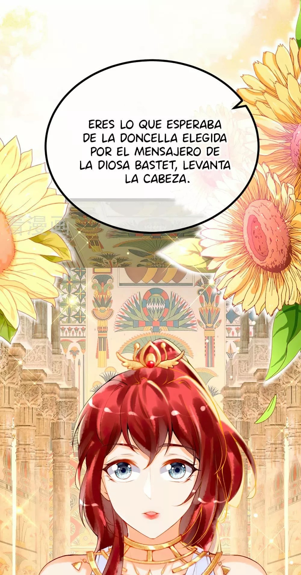 Egyptian Princess: Reborn! Ch. 2 第32页