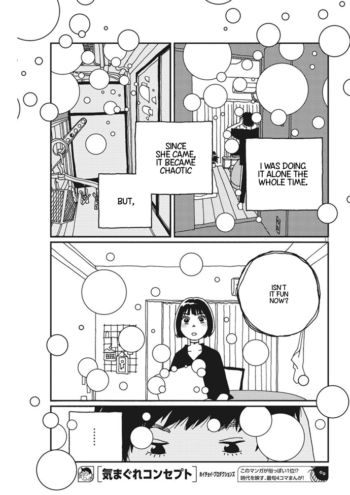 Buzzy Noise Vol. 1 Ch. 6 第14页