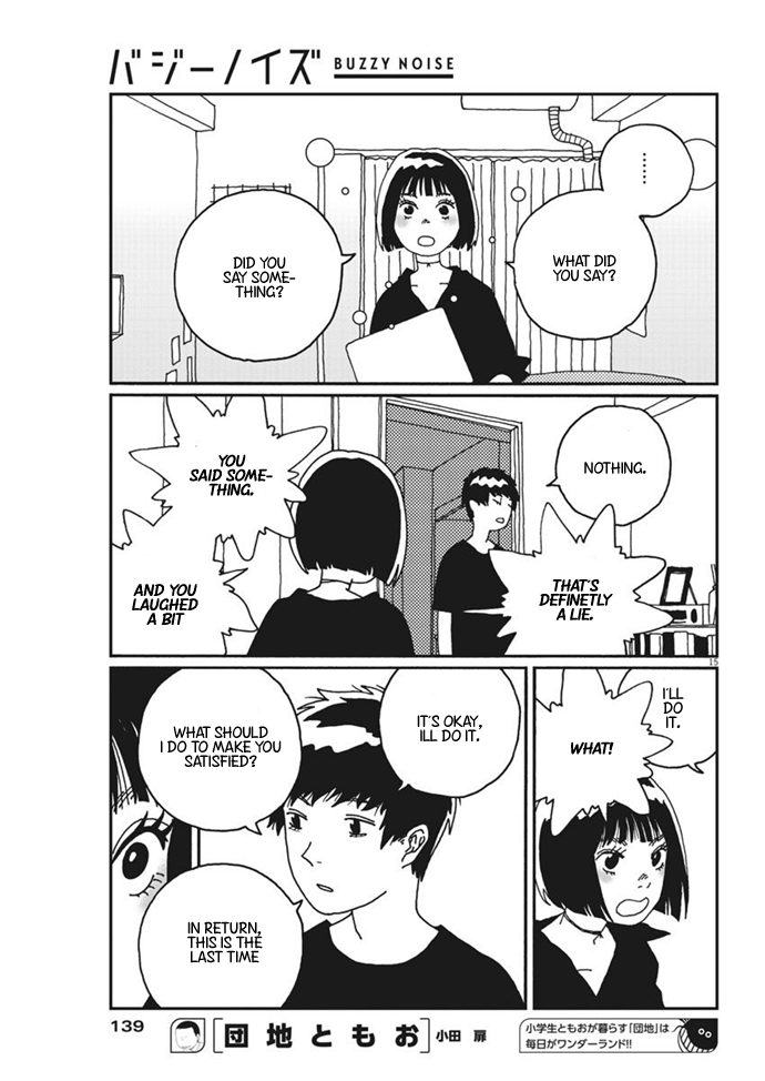 Buzzy Noise Vol. 1 Ch. 6 第16页