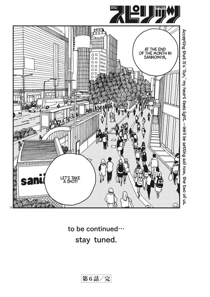 Buzzy Noise Vol. 1 Ch. 6 第19页