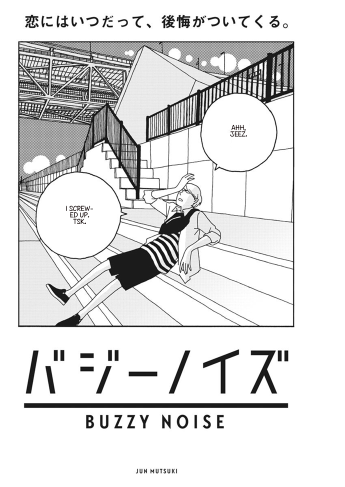 Buzzy Noise Vol. 1 Ch. 6 第5页