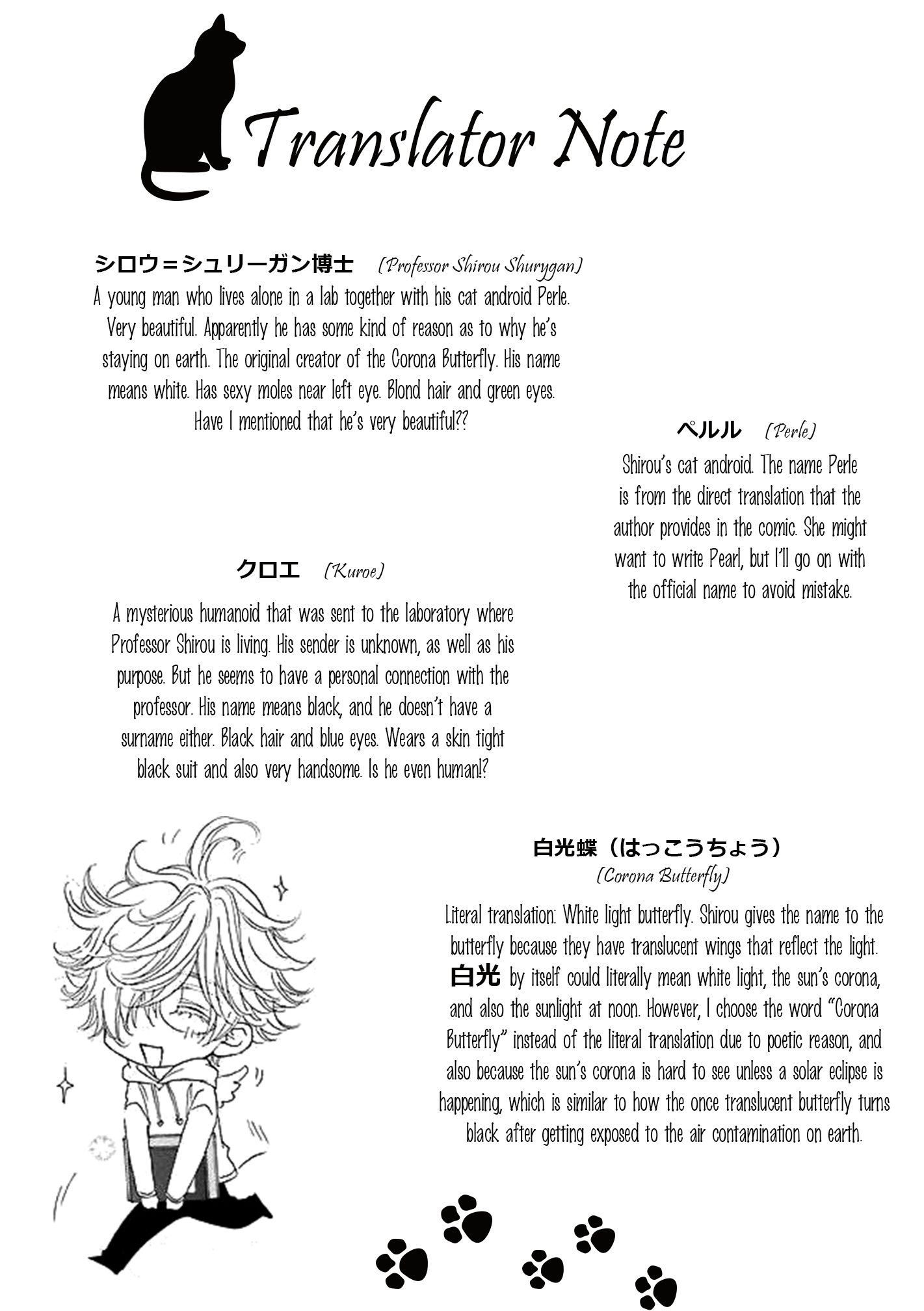 Shuumatsu no Waltz Vol. 1 Ch. 1 第29页