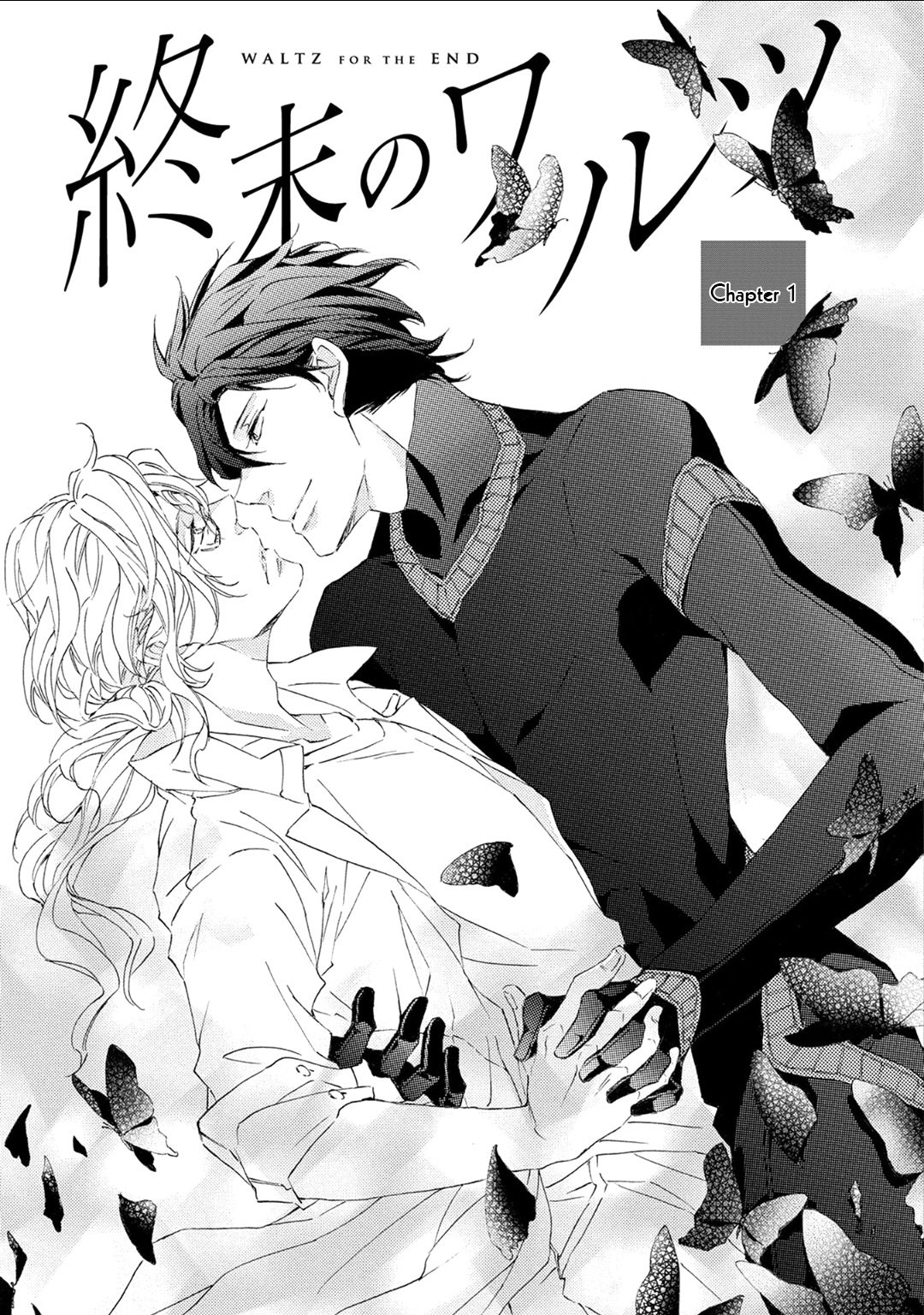 Shuumatsu no Waltz 第8页