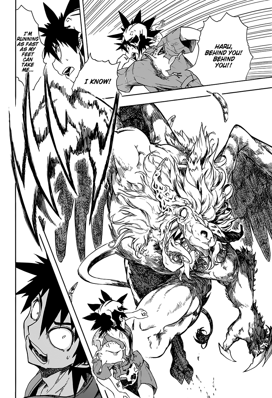 Kaeru to Haru no Choujuu Giga Oneshot 第19页
