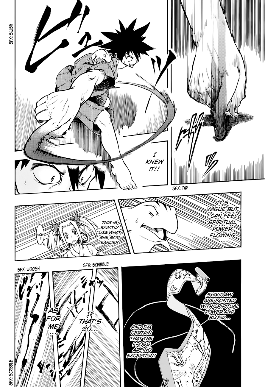 Kaeru to Haru no Choujuu Giga Oneshot 第23页