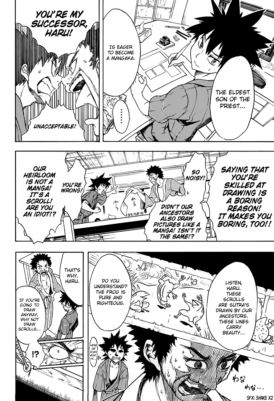 Kaeru to Haru no Choujuu Giga 第5页