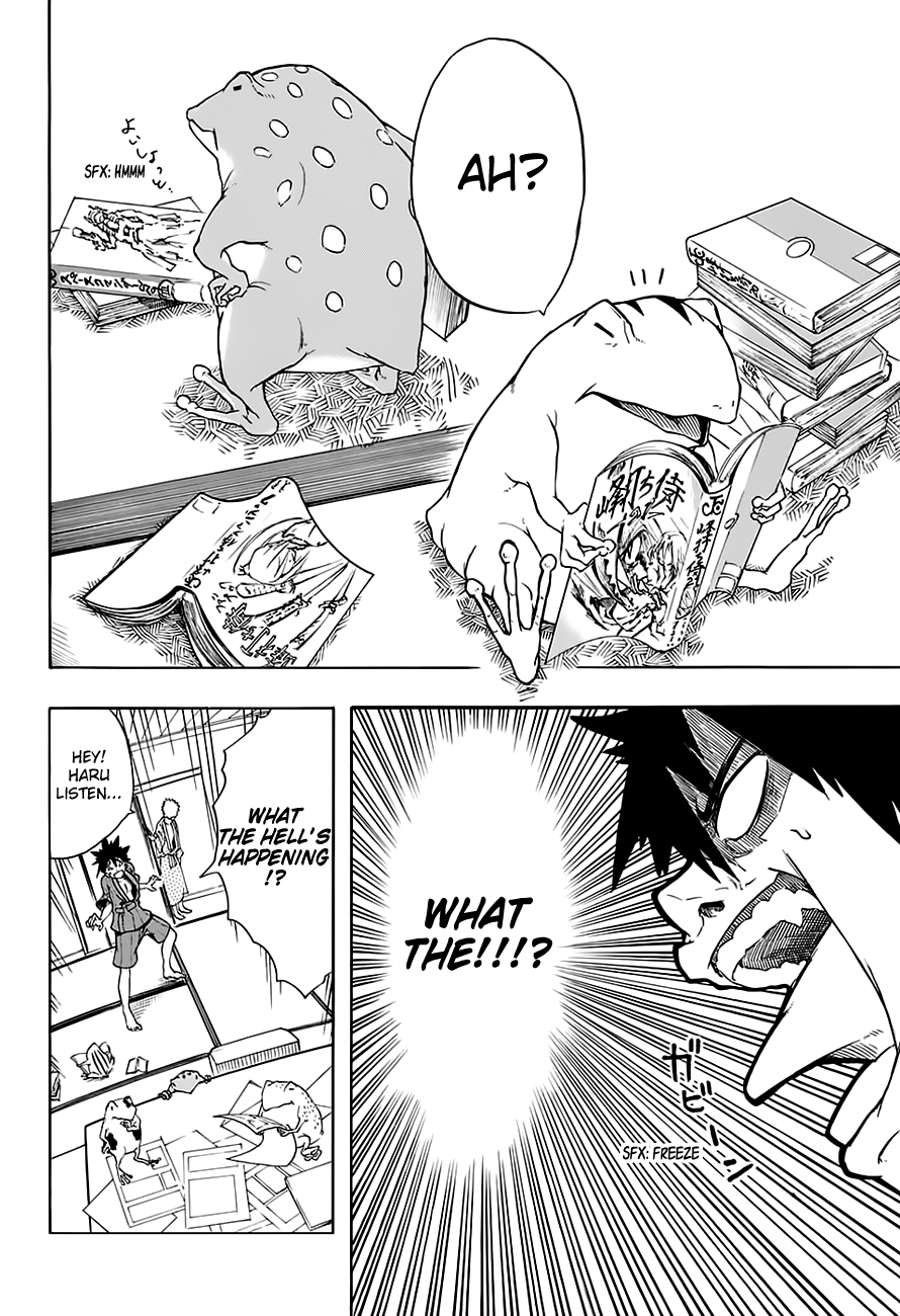 Kaeru to Haru no Choujuu Giga 第7页