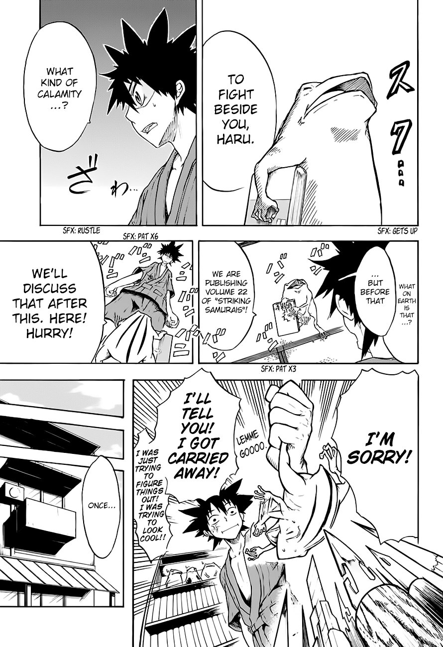 Kaeru to Haru no Choujuu Giga Oneshot 第10页