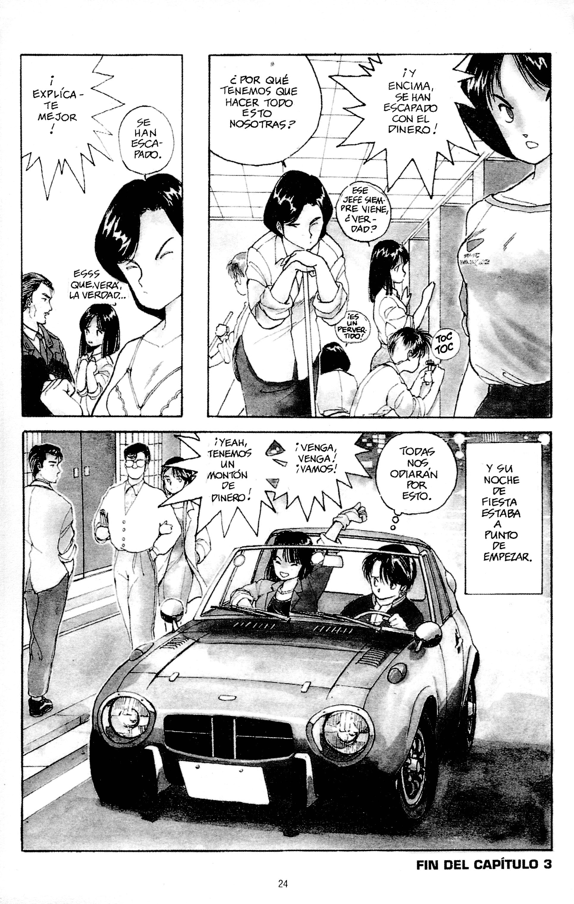 You're Under Arrest! Alboroto en las duchas 第8页