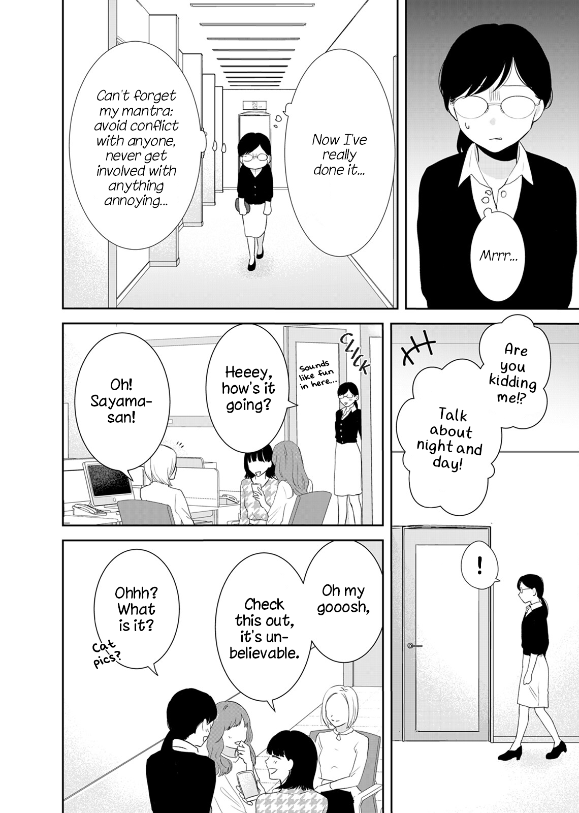 Yuuretsu no Ori Oneshot 第14页